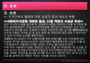 시민단체 14페이지