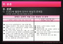 시민단체 15페이지