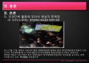 시민단체 20페이지