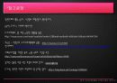 시민단체 25페이지