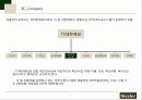 씨즐러_발표 4페이지