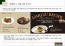 씨즐러_발표 15페이지