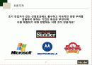 씨즐러_발표 19페이지