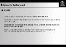 엔제리너스 프리미엄 와플 판매 활성화를 위한 제언 4페이지