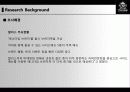 엔제리너스 프리미엄 와플 판매 활성화를 위한 제언 6페이지