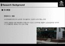 엔제리너스 프리미엄 와플 판매 활성화를 위한 제언 8페이지