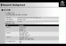 엔제리너스 프리미엄 와플 판매 활성화를 위한 제언 13페이지