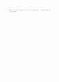 자본주의에서의_소수자와_여성문제_발표용 24페이지