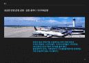 인천공항 민영화 26페이지