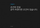 인천공항 민영화 34페이지