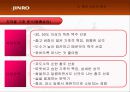 참이슬의_중국시장_진출전략 7페이지