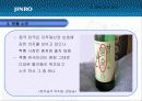 참이슬의_중국시장_진출전략 15페이지
