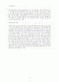 지체장애가_있는_엘리트선수의_발전_방향에_대한_연구 16페이지