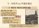 중세-다빈치,미켈렌젤로 18페이지