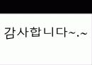 청년실업 26페이지