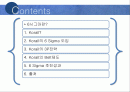 코레일(Korail) 2페이지