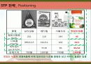 풀무원_녹즙_ 14페이지