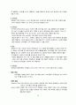 한경희 생활과학-마케팅전략 15페이지