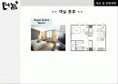 한국의 멋과 정을 더하다 16페이지