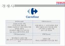 Tesco 9페이지