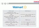 Tesco 10페이지