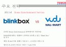 Tesco 15페이지