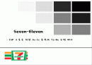 Seven-Eleven 1페이지