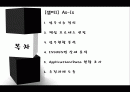 Seven-Eleven 2페이지