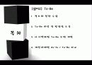 Seven-Eleven 3페이지