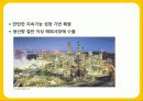 S-OIL-기업분석,마케팅 5페이지