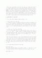 아동문학 수업에서 제시된 그림책이나 칼데콧상 케이트그린어웨이상 등 세계우수도서상을 수상한 그림책들 중 거미 아난시, 괴물들이 사는 나라, 작은집 이야기 외 6페이지