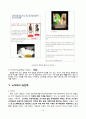 노비타(novita) 비데 마케팅 전략분석 및 나의의견 10페이지