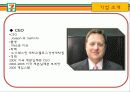 세븐일레븐(7-eleven) 마케팅SWOT, STP, 4P전략분석과 문제점및 해결방안제안 - 상황분석, 마케팅 믹스 4페이지