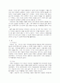 비타500 마케팅사례분석및 IMC전략분석 - SWOT, STP, 4P분석 3페이지