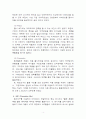 비타500 마케팅사례분석및 IMC전략분석 - SWOT, STP, 4P분석 4페이지