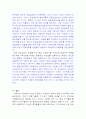 비타500 마케팅사례분석및 IMC전략분석 - SWOT, STP, 4P분석 7페이지