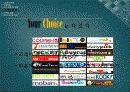 소셜커머스 업체 창업 사업계획서 9페이지