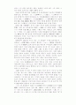 중국작가 파금 6페이지