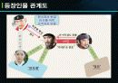 뿌리깊은_나무 11페이지