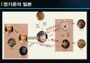 뿌리깊은_나무 14페이지