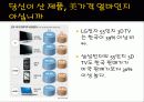 가격결정_전략 6페이지