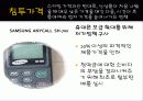 가격결정_전략 14페이지