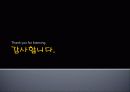 가격결정_전략 15페이지