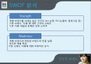 청정원 마케팅전략 IMC 성공사례분석 8페이지