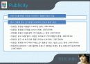 청정원 마케팅전략 IMC 성공사례분석 17페이지