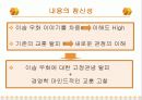 이솝_경영학 3페이지