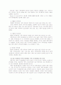 가족기능, 구조, 규범, 역할, 가족사정도구 4페이지