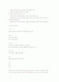 가족의 정의와 기능 (가족의 정의, 기능, 유형, 관점) 3페이지
