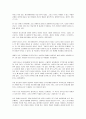 위기청소년의 실태와 위기청소년들의 지원을 강화하기 위한 방법을 제시하시오. 위기청소년이란 가정 문제가 있거나 학업 또는 사회 적응에 어려움을 겪는 등 조화롭고 건강한 성장과 생활에 필요한 여건을 갖추지 2페이지