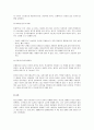 위기청소년의 실태와 위기청소년들의 지원을 강화하기 위한 방법을 제시하시오. 위기청소년이란 가정 문제가 있거나 학업 또는 사회 적응에 어려움을 겪는 등 조화롭고 건강한 성장과 생활에 필요한 여건을 갖추지 9페이지